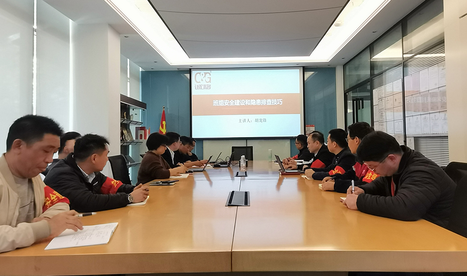 上海欧宝电竞app下载
安全装备集团开展季度安全生产工作会议及消防演习活动
