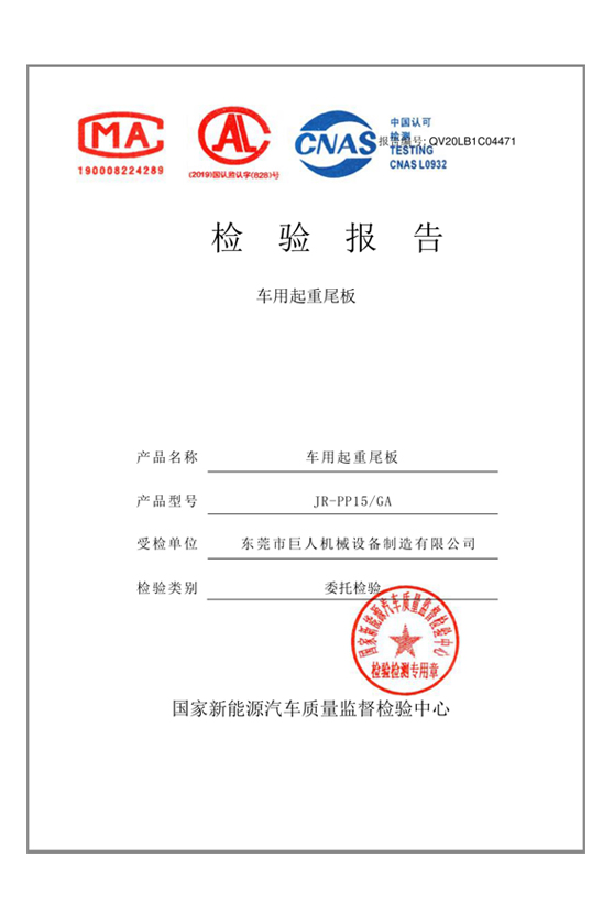 世俱杯网站入口尾板zhuanli