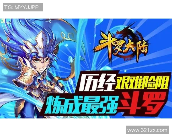 游戏735版本重磅更新全新物品体系引发玩家热议与策略变革