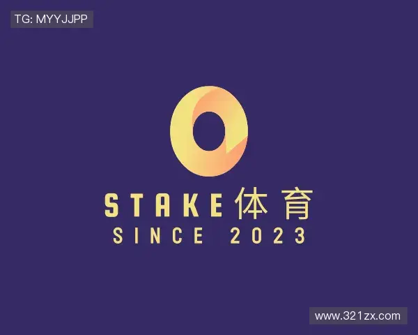 知道stake官网